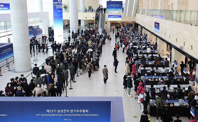 제53기 삼성전자 정기주주총회가 열린 2022년 3월 16일 오전 경기 수원 영통구 수원컨벤션센터로 주주들이 주총에 참석하고 있다. 2022.3.16/뉴스1