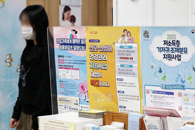 정부가 지난달 내놓은 신생아특례대출에 사각지대가 발견됐다. 실수요자들은 대출을 최대로 받으려고 했지만 대출한도는 크게 줄어들었다. /사진=뉴스1