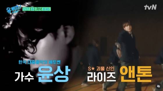 사진=방송 영상 캡처