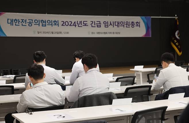 정부의 의대 증원에 반발해 집단사직에 나선 인턴과 레지던트 등 전공의들이 20일 서울 용산구 대한의사협회 회관에서 열린 대한전공의협의회 긴급 임시대의원총회에 참석하고 있다./ 사진=연합뉴스