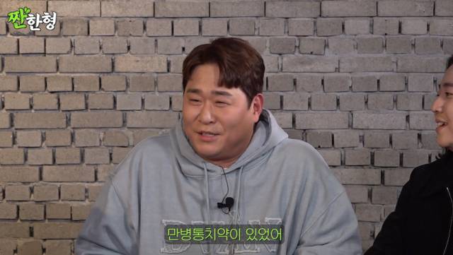 혼성그룹 코요태 김종민의 실체(?)를 폭로한 개그맨 문세윤./유튜브 채널 '짠한형 신동엽' 영상 캡처