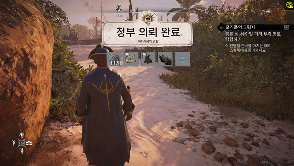 - 의뢰를 완료하며 해적으로서의 악명을 되찾는 것이 게임의 목표