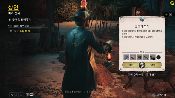 - 비슷한 내용의 의뢰가 계속되니 금방 질리게 된다