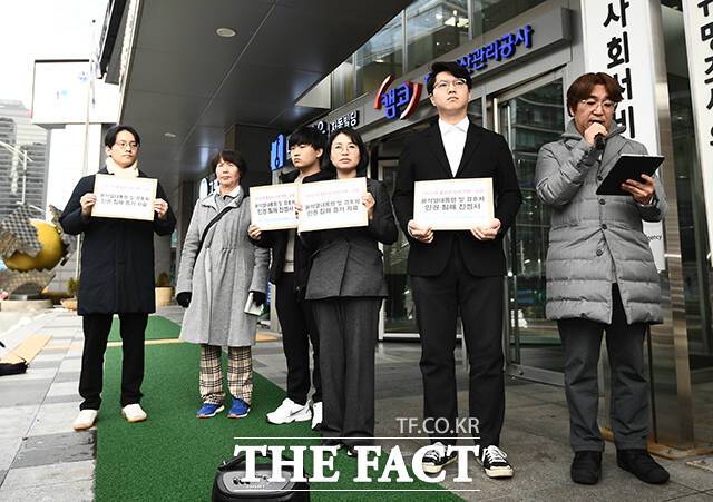 신민기 녹색정의당 대전시당 대변인이과 카이스트 구성원들이 23일 오전 서울 중구 국가인권위원회 앞에서 "대통령 및 경호처 국가인권위원회 제소' 관련 기자회견을 열고 있다. /박헌우 기자