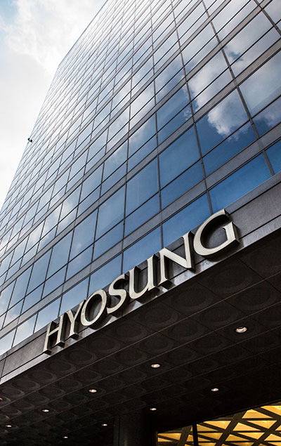 효성그룹 본사 사옥. 효성