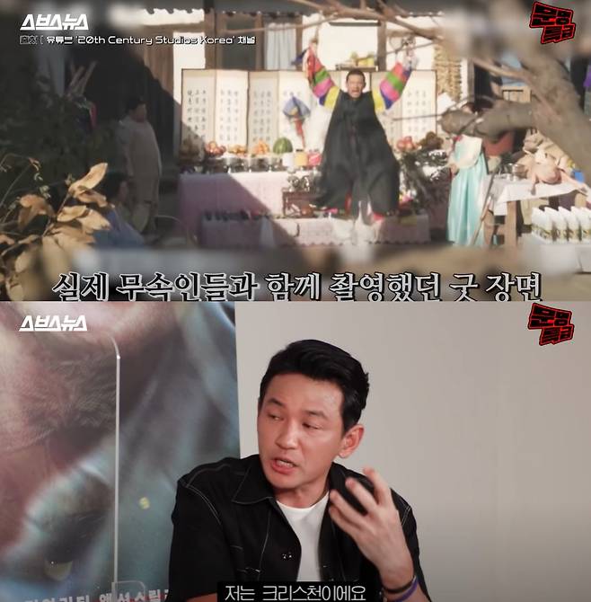 사진=유튜브'문명특급'