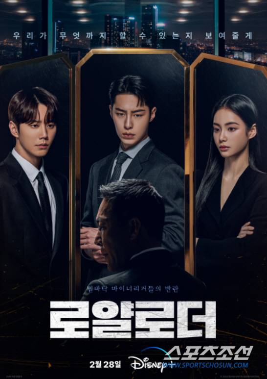 사진 제공=디즈니플러스