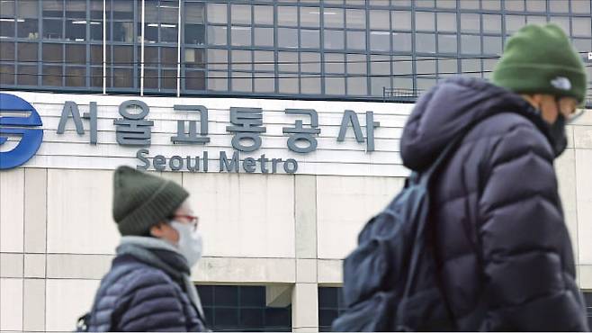 서울교통공사가 소속 노동조합에 법의 테두리를 벗어나는 규모의 사무실을 제공하고 있다는 논란이 일고 있다. 시민들이 서울 용답동 공사 본사 앞을 지나가고 있다. 임대철 기자