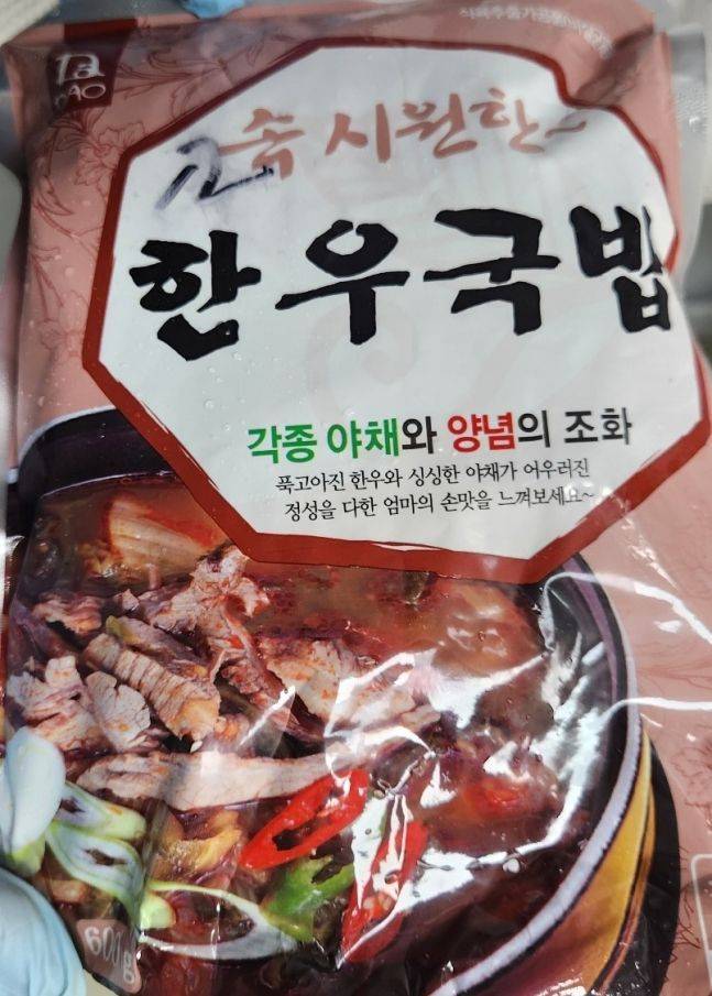 회수 대상 제품 ⓒ식품안전나라 홈페이지 갈무리