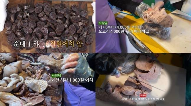 사진=유튜브 채널 ‘떡복퀸’ 캡처