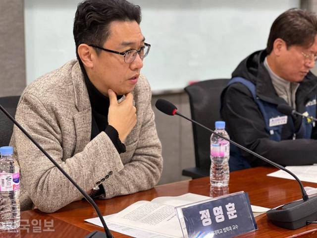 정영훈 부경대 법학과 교수. 정 교수 제공