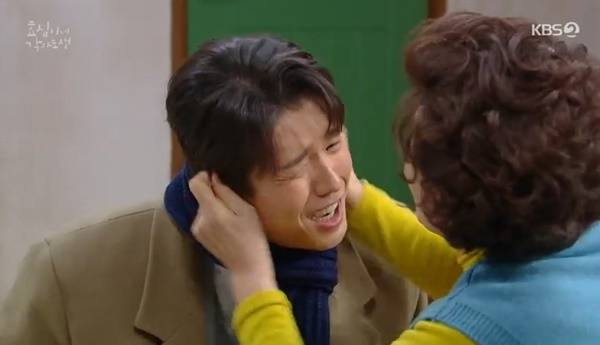 KBS 2TV ‘효심이네 각자도생’ 캡처