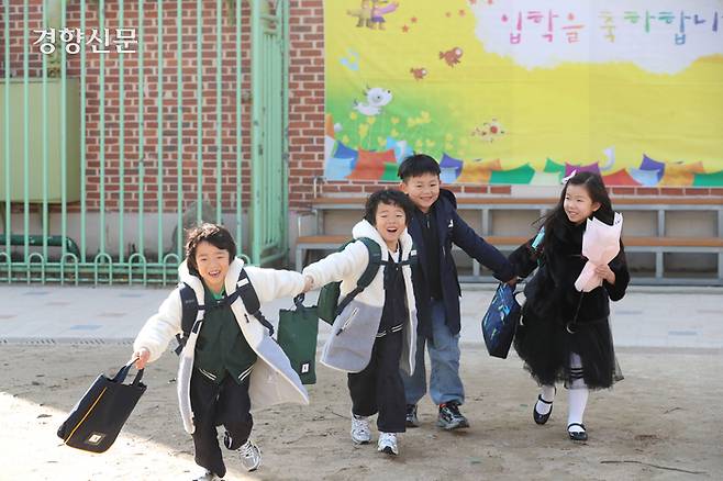서울 영등포구 문래초등학교의 2024학년도 입학식이 열린 4일 1학년 어린이들이 입학식에 참석하고 있다. 정효진 기자