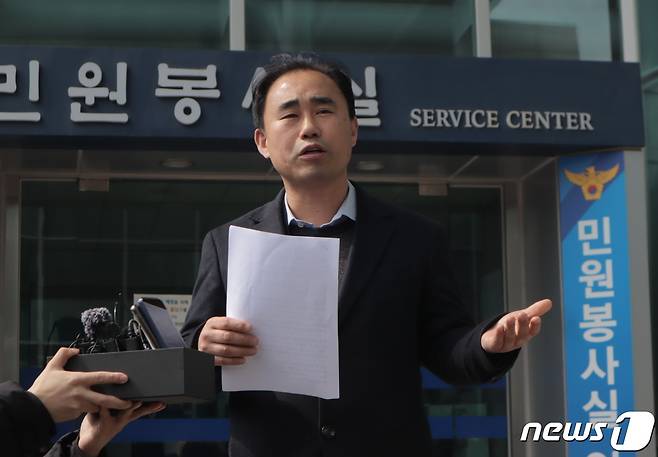 정우택 국회 부의장 '돈봉투 수수 의혹'과 관련, 카페 업주 측 변호인이 6일 충북경찰청에서 입장문을 발표하고 있다.2024.03.06ⓒ 뉴스1 박건영 기자