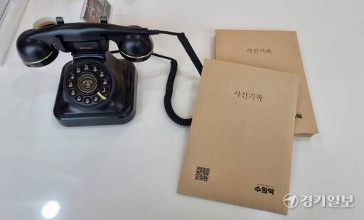 '수원역'은 AR(증강현실)을 비롯한 다양한 ICT 실감기술과 실제 외부구조물과 소품을 활용했다. 시공간 너머 강진혁 형사가 건넨 사건기록물을 찾아냈을 때 쾌감을 느낄 수 있다. 이나경기자