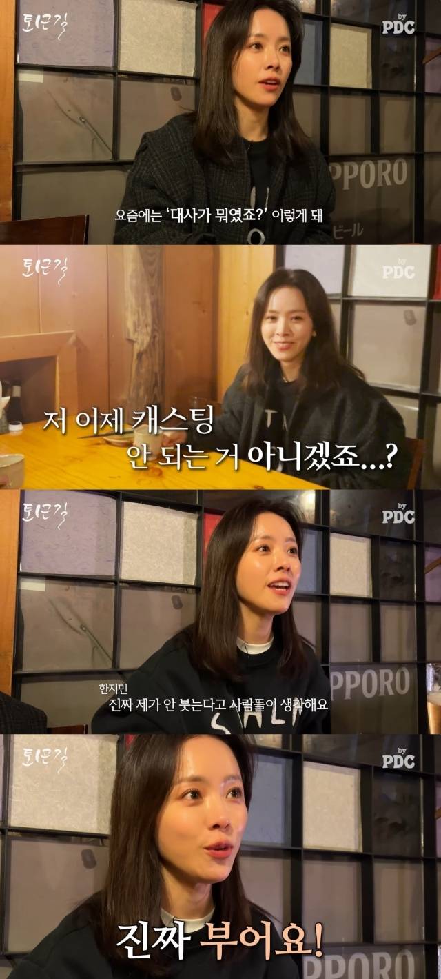 'by PDC' 영상 캡처