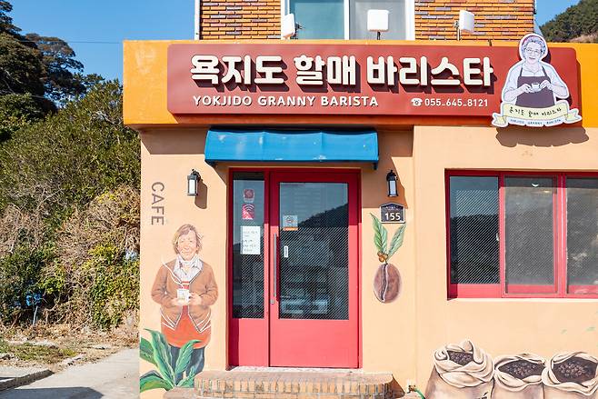 할머니 10명이 공동으로 운영하는 욕지도 할매 바리스타 카페