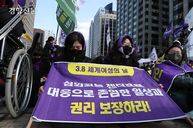 세계 여성의 날인 8일 서울 중구 청계광장에서 열린 제39회 한국여성대회 참가자가 깃발을 들고 있다. 2024.03.08. 정효진 기자