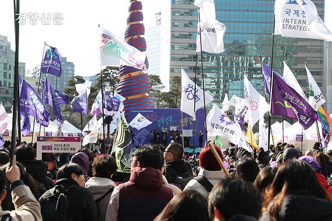 세계 여성의 날인 8일 서울 중구 청계광장에서 열린 제39회 한국여성대회에서 참가자들이 깃발을 들고 있다.