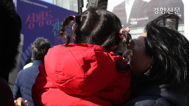 세계 여성의 날인 8일 서울 중구 청계광장에서 열린 제39회 한국여성대회에서 어린이가 행사를 지켜보고 있다.