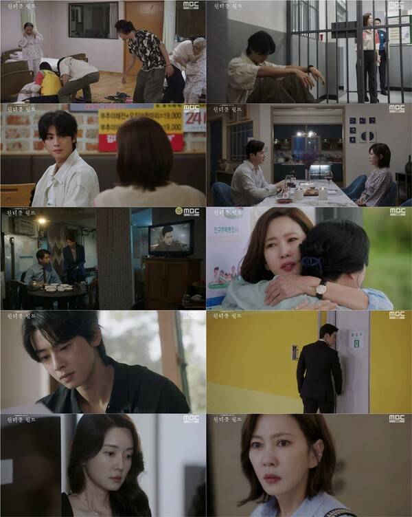 ▲ 9일 방송된 '원더풀 월드' 장면들. 방송화면 캡처