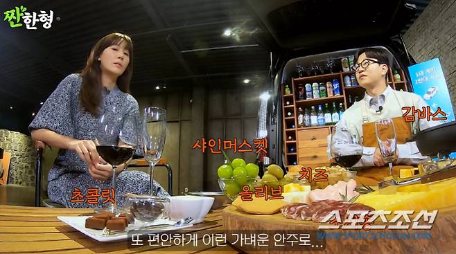 사진 출처=유튜브 '짠한 형'