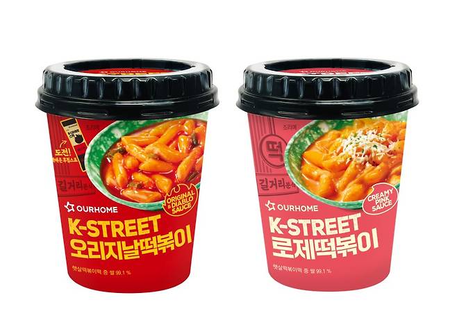 ‘K-STREET 컵 떡볶이’ 2종. [아워홈 제공]