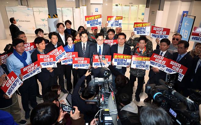홍익표 더불어민주당 원내대표 등 당직자들이 3월10일 오후 인천국제공항 제2터미널에서 해병대 수사 외압 의혹을 받고 있는 이종섭 주호주대사의 호주행 비행편 탑승이 확인되자 이를 규탄하는 발언을 하고 있다. ⓒ공동취재