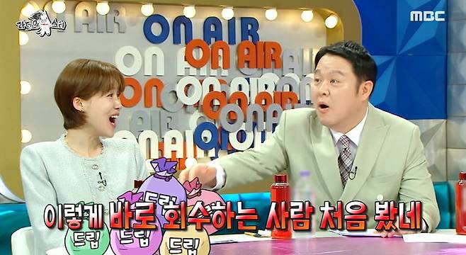 사진=MBC '라디오 스타' 영상 캡처본.