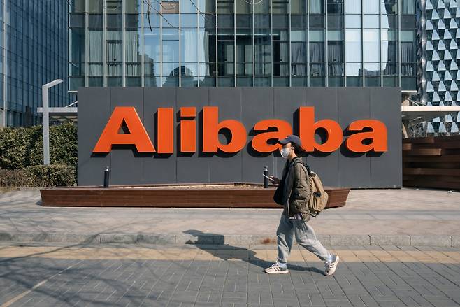 An Alibaba Group office in Beijing (Bloomberg)