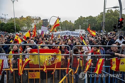 지난해 11월 스페인 의회 앞에서 시민들이 사면 협상 반대 시위에 나선 모습. [EPA 연합뉴스 자료사진 재판매 및 DB 금지]
