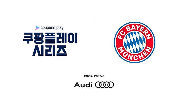 쿠팡플레이 제공