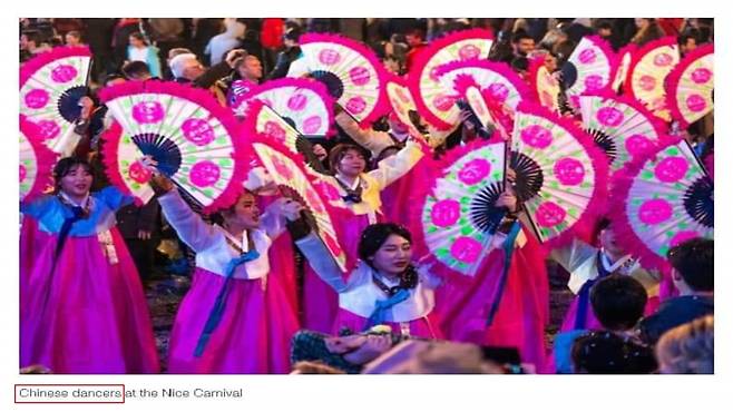 프랑스의 한 여행사가 '니스 카니발'을 소개하면서 '중국인 댄서'라는 설명과 함께 올린 부채춤 사진 (사진, 서경덕 교수 SNS)