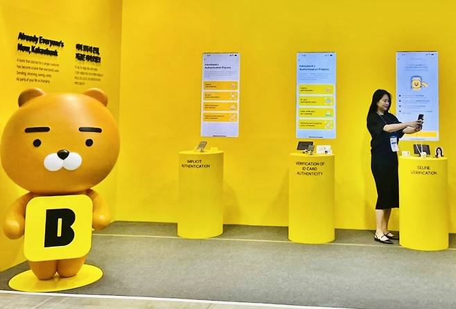 카카오뱅크가 지난해 5월 진행한 '제56차 아시아개발은행(ADB) 연차총회'에서 인증 기술을 통한 금융사기 예방 기술을 소개하고 있다. /사진=카카오뱅크