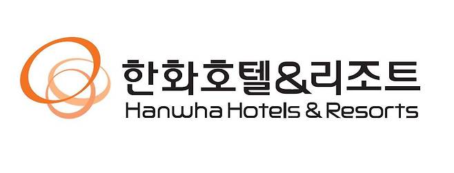 한화호텔앤드리조트 로고.