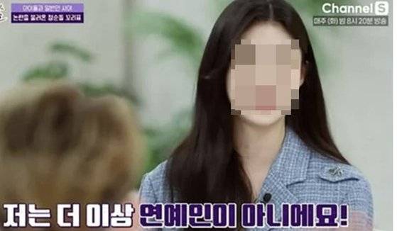 소속사 대표가 자신을 성폭행하려 했다며 무고한 혐의로 재판에 넘겨진 아이돌 출신 BJ가 실형을 선고받고 법정 구속됐다. 채널S캡처