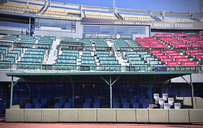 롯데 자이언츠 제공