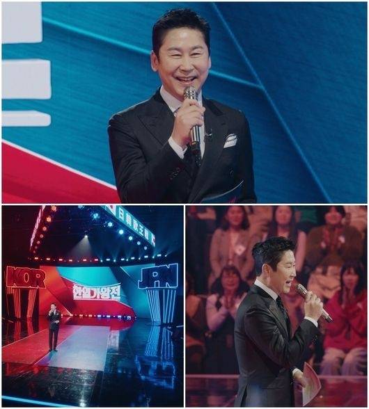‘한일가왕전’ MC 신동엽. 사진 ㅣMBN