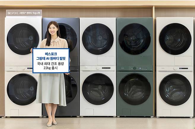 삼성전자 모델이 상하일체형 건조기 신제품 ‘비스포크 그랑데 AI 원바디 탑핏’을 소개하고 있다. 삼성전자 제공