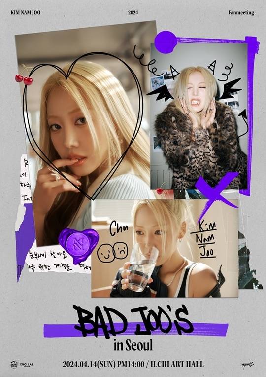 김남주. 사진l초이크리에이티브랩