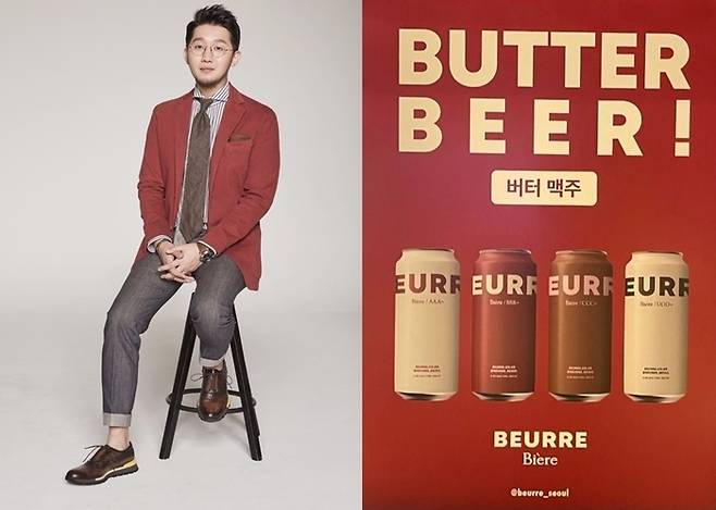 어반자카파 박용인, 버터맥주. 사진 ㅣ스타투데이DB
