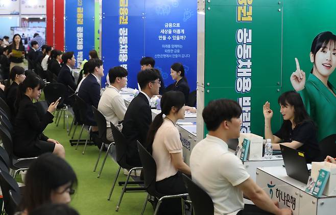 2023년 8월 23일 서울 동대문디자인플라자(DDP)에서 열린 '2023 금융권 공동채용 박람회'를 찾은 취업준비생들이 각 기업 부스에서 면접을 기다리고 있다. /조선DB