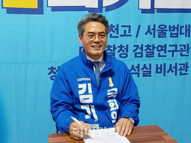 김기표 더불어민주당 부천을 국회의원 후보가 25일 부천 원미구 중동 선거사무실에서 인터뷰를 하고 있다.