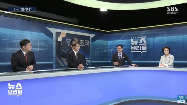 (왼쪽에서 세 번째)편상욱 SBS 앵커. SBS 보도 캡처