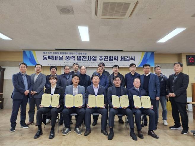 (사진=금양그린파워)