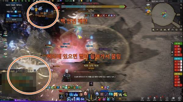 - 렌이 친절하게 헤드로 가지 말라고 설명하고 있다