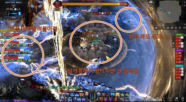 - 장판 패턴 중 가장 위험한 패턴, 반드시 평타를 사용하자