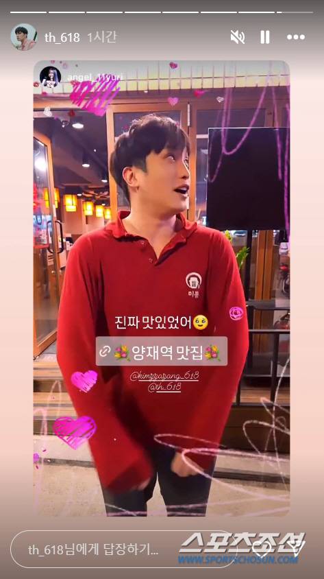 사진 출처=김태헌 개인 계정