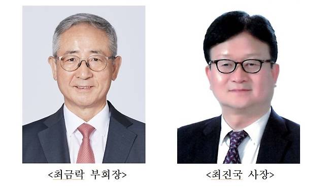 태영건설, 최금락 부회장, 최진국 사장 선임.. 각자