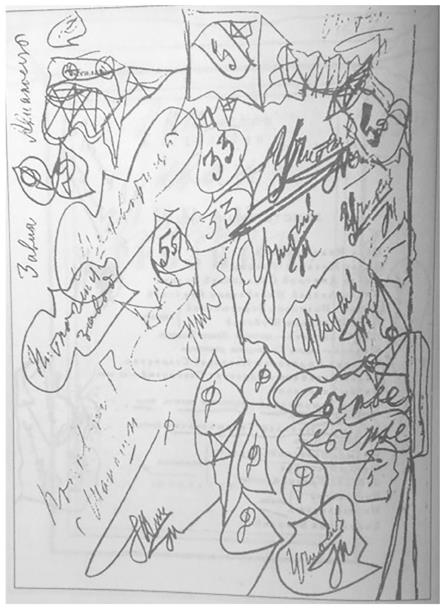 스탈린이 알렉세이 톨스토이의 1942년 희곡 '이반 뇌제'의 뒤표지에 남긴 낙서. [너머북스 제공. 재판매 및 DB 금지]